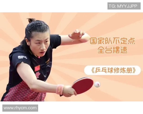 广州乒乓球队在锦标赛中的节奏掌控与表现分析